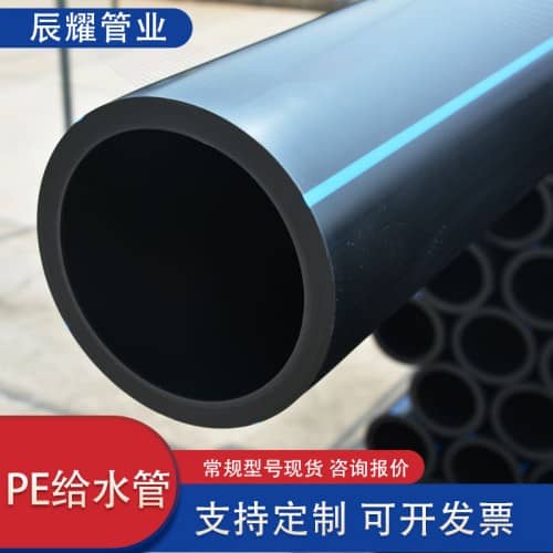 HDPE管φ160mm