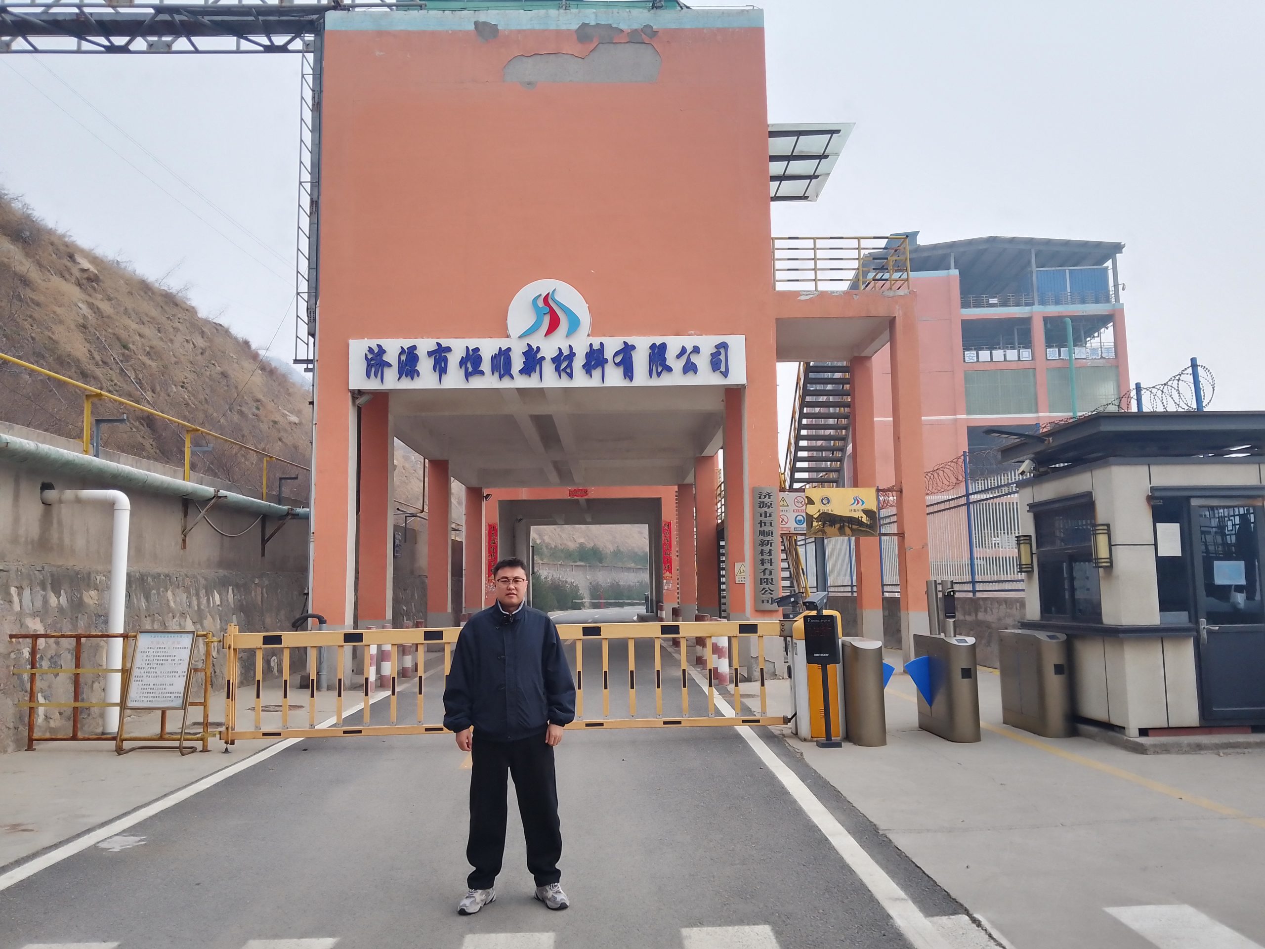 濟源市恒順新材料有限公司與西安雲（yún）儀儀器儀表（biǎo）有限公（gōng）司攜手合（hé）作，聚焦化工原料生產領（lǐng）域